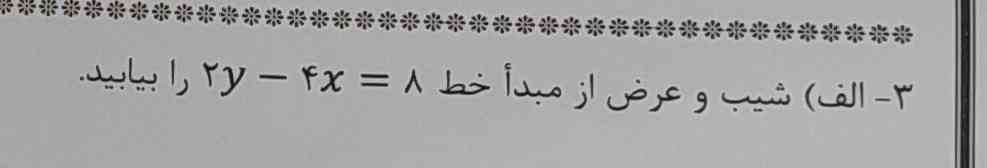 جواب؟ لطفا؟