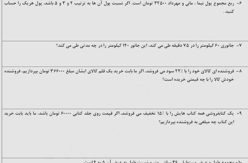 هوش مصنوعی کمک کن تاج میدم و هر چی که خواستی