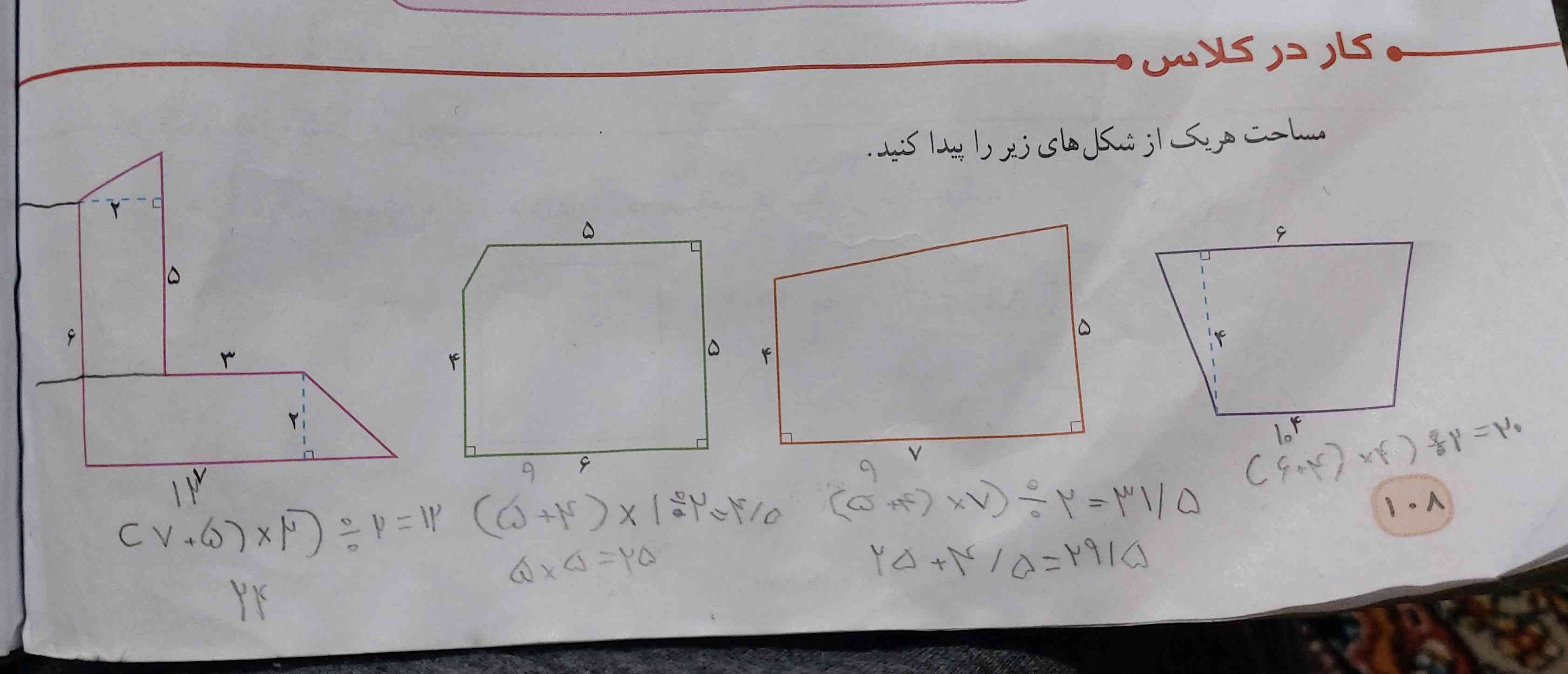 توضیح بده؟