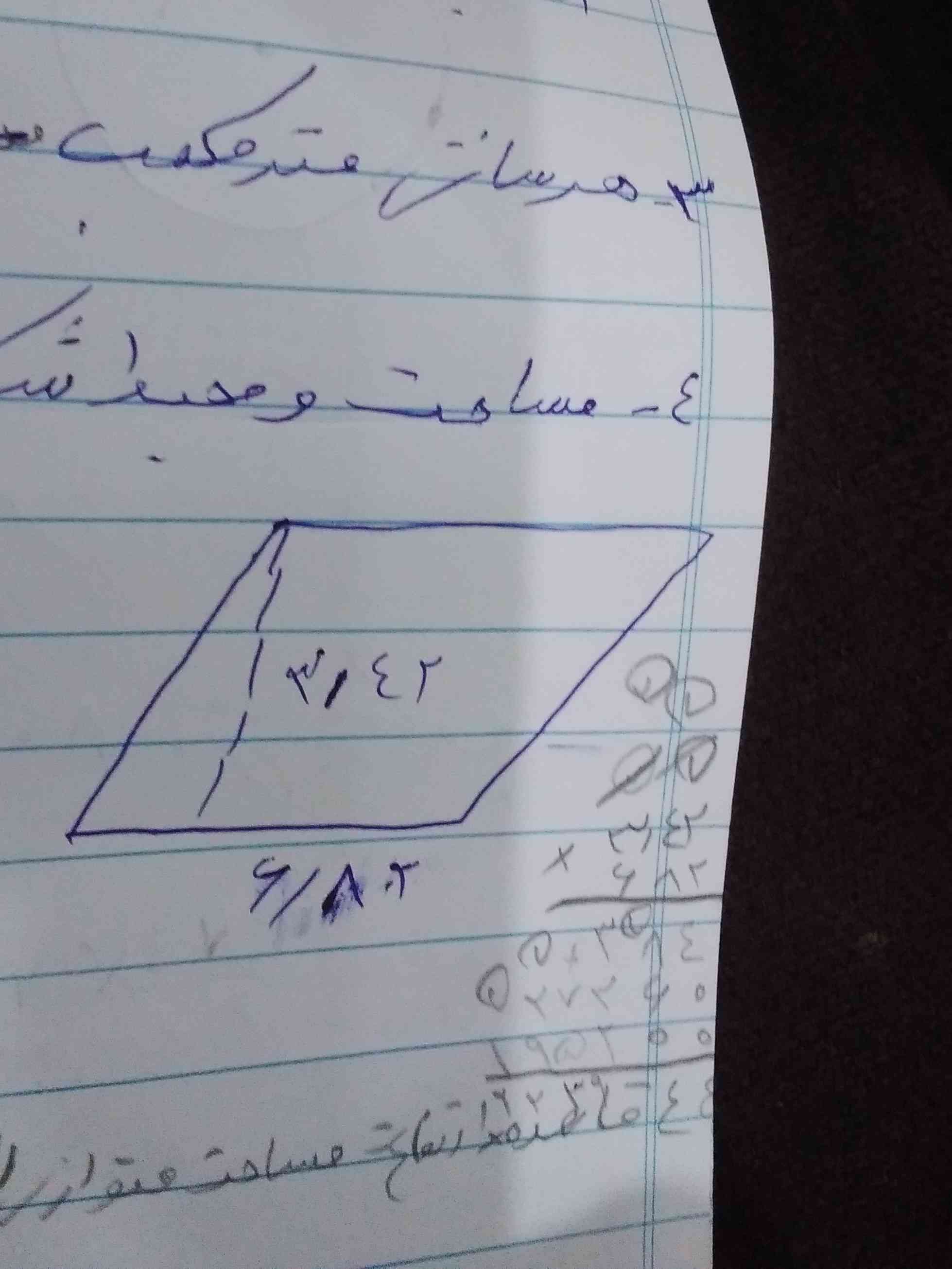 مساحت و محیط شکل زیر را بدست آورید نوشتن فرمول الزامی است ؟