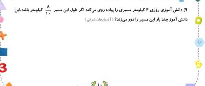 لطفا حل کنین ؟