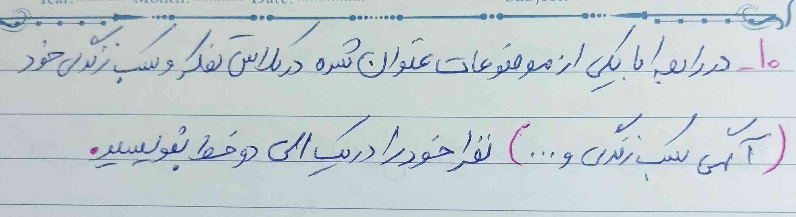 سلام
منظور از این این چیه
هرکس بگه معرکه میدم ؟