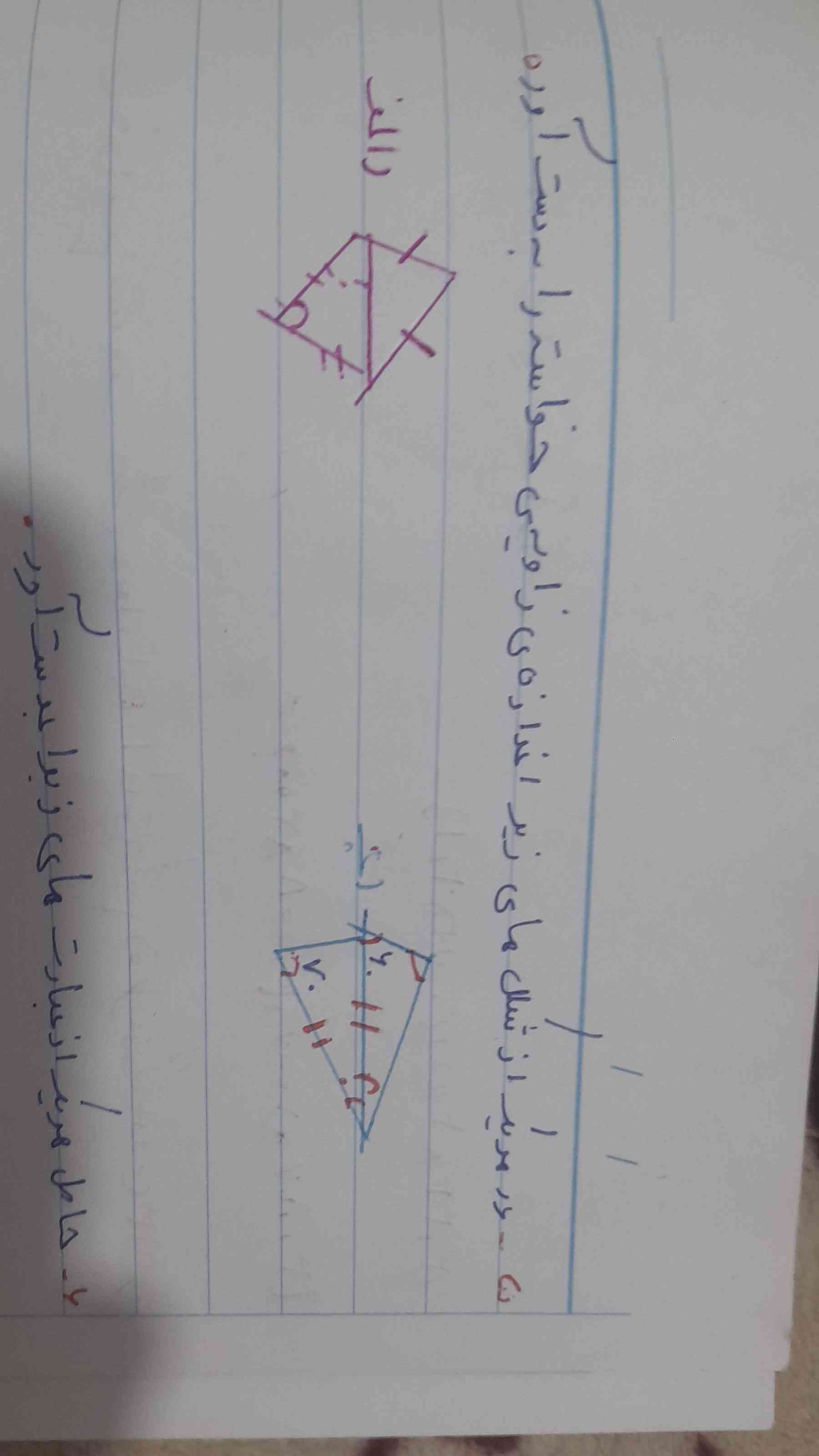 در هریک از شکل های زیر اندازه ی خواسته را بدست اور؟