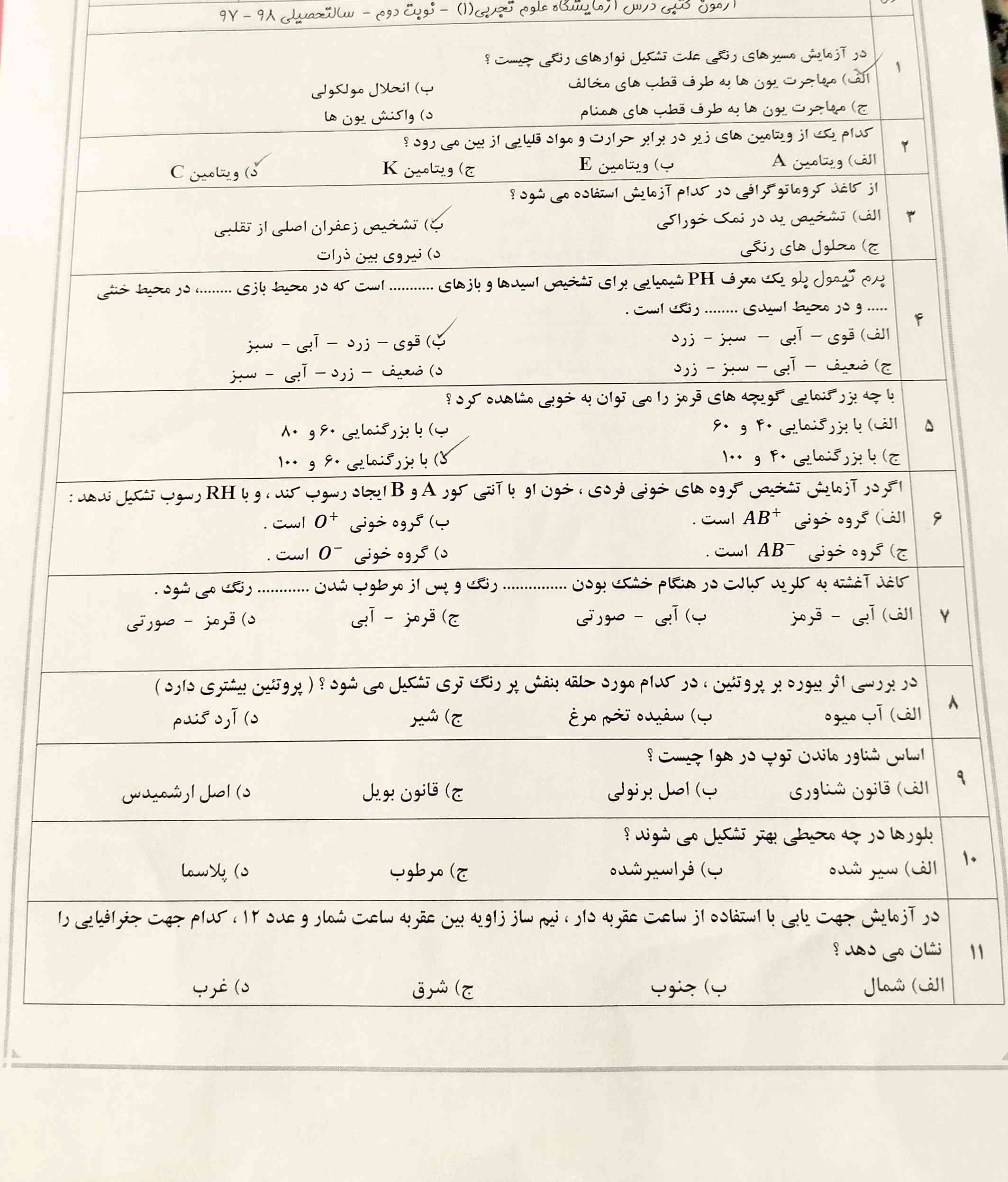 با چه بزرگ نمایی گویچه های قرمز را می توان به خوبی مشاهده کرد؟