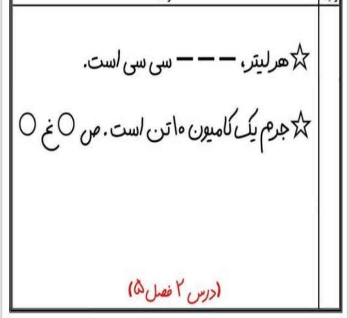 لطفا جواب بدید معرکه داره؟
