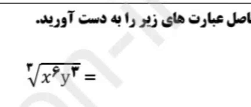 جوابش چی میشه اولین باره میبینمش😂؟