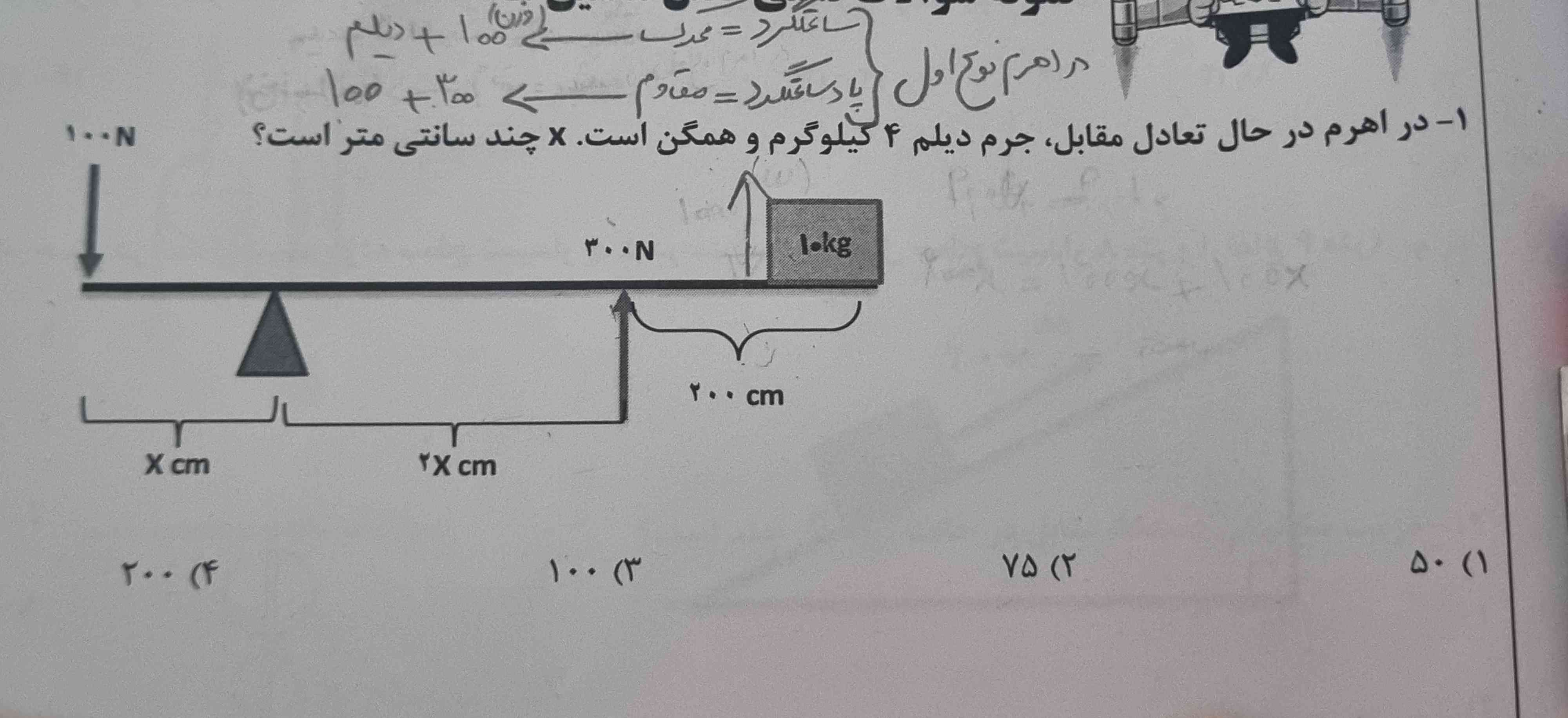بازوی دیلم رو از کجا تشخیص میدیم؟؟؟
نیازمندم بشتابید به سوی کمک😄