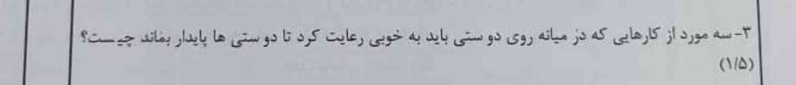 لطفا جواب بدید