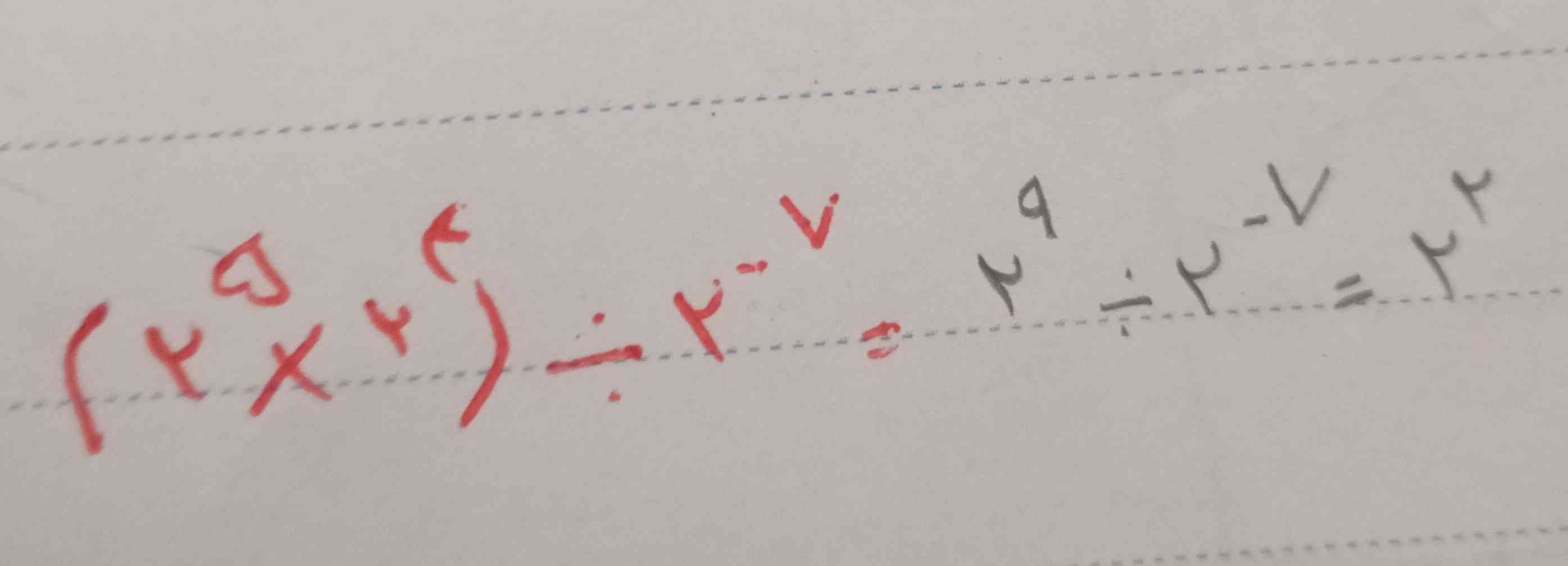 جواب درست دراوردم؟
توی قسمت جواب ها نوشته بود دو به توان ۱۶؟