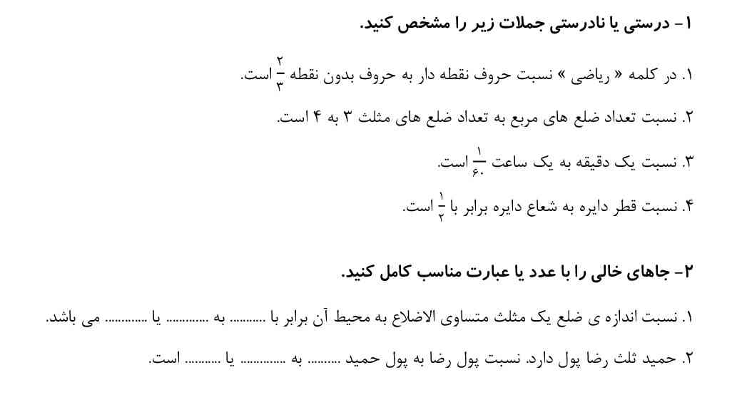 جواب دو سوال چی میشه تا ساعت ۶ وقت دارم هرکی به غیر از هوش مصنوعی پرسان جزو سه نفر اول باشه تا قبل از ساعت ۶ جواب بگه معرکه میدم و فالو میکنم....؟