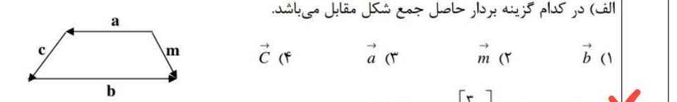 پاسخ بدهید لطفا؟