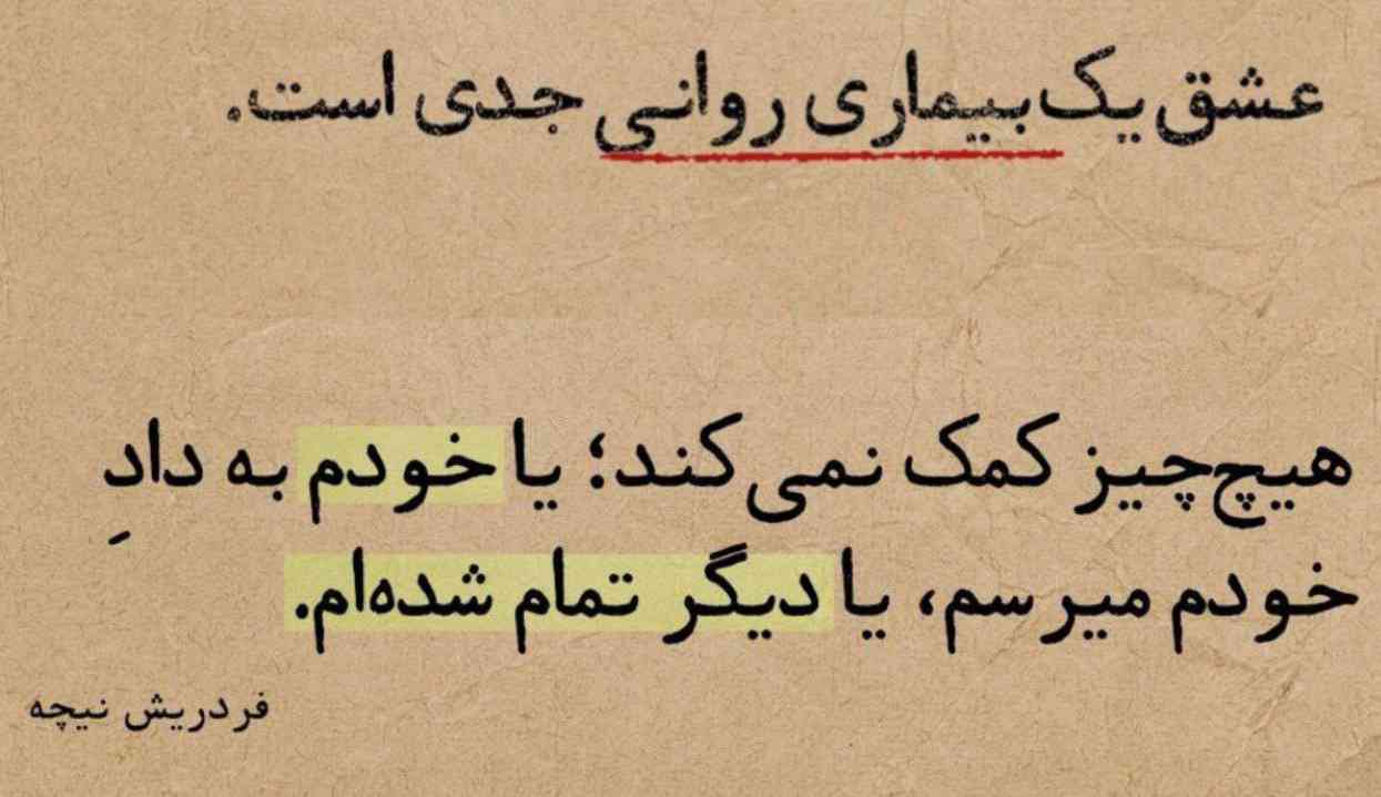 سلام به همگی 
حالتون چطور هست؟
