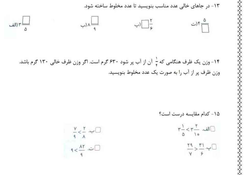 معرکه میدم لطفا حلشون کنید؟