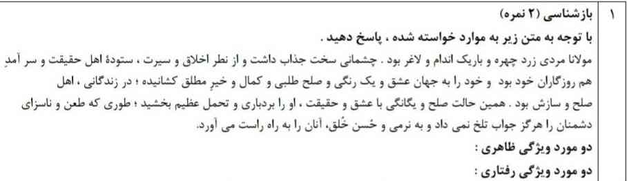 لطفا حل کنید اینو برام 🎀