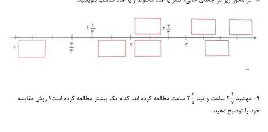 معرکه میدم اگه این دوتا سوالو حل کنید؟