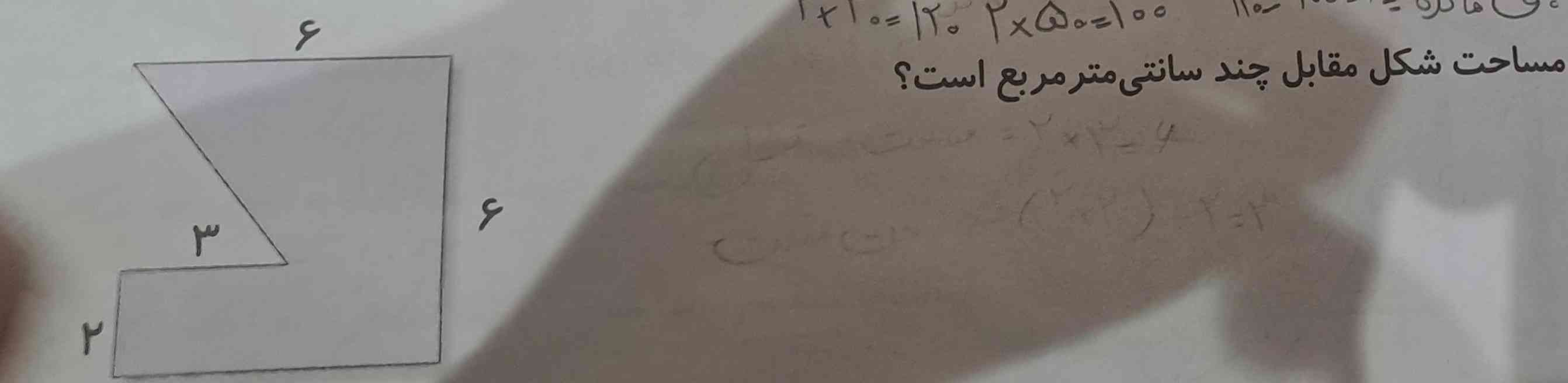 تو رو خدا یگیم؟