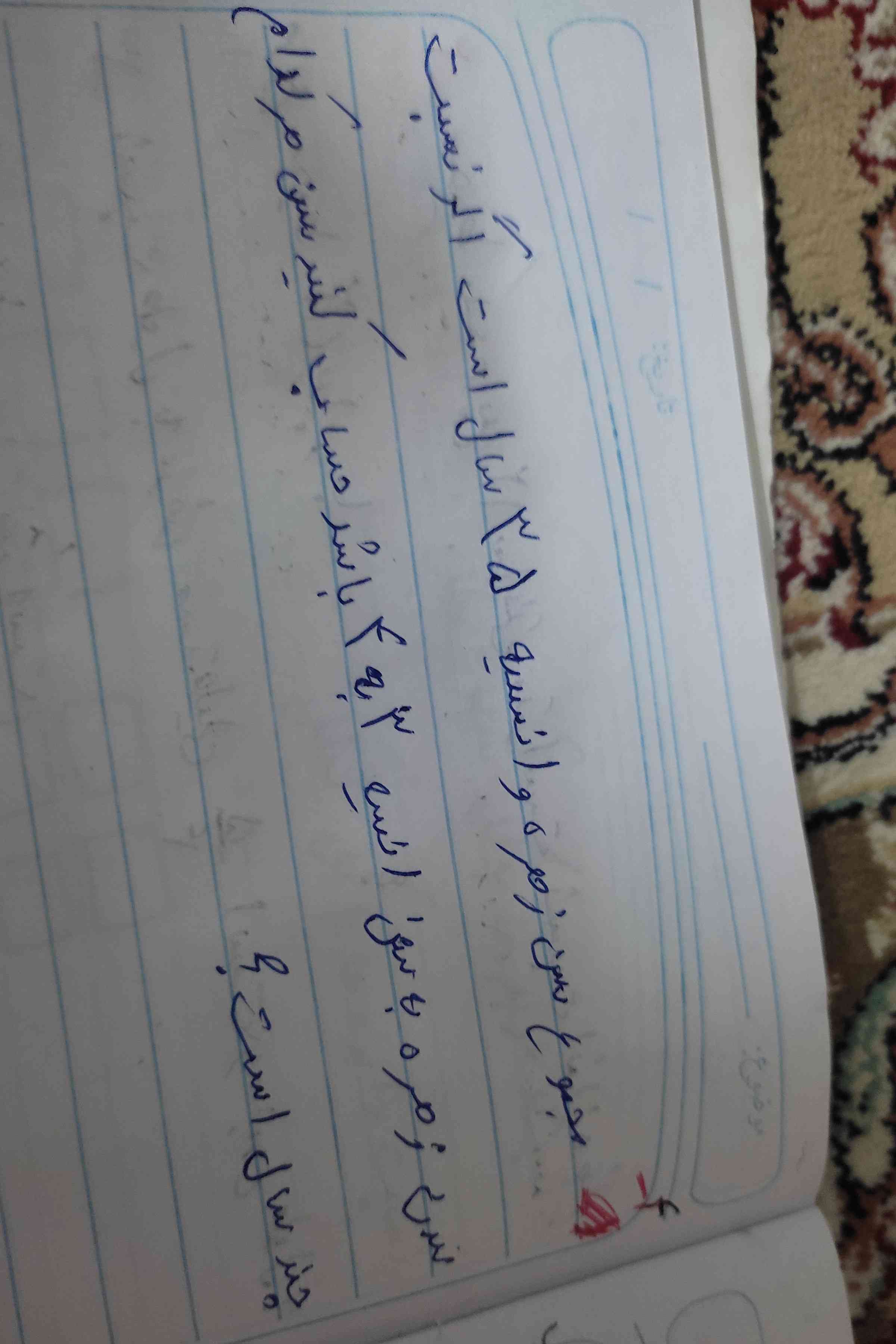 سن هرکدام چقدر است؟