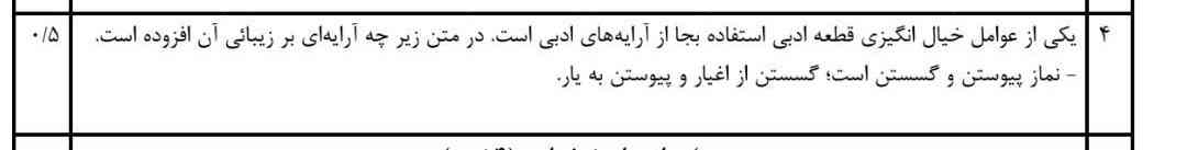 اگر جواب رو میدونید به منم بگید ؟