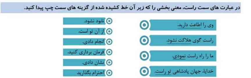 جواب بدید همه چیز بهتون میدم؟