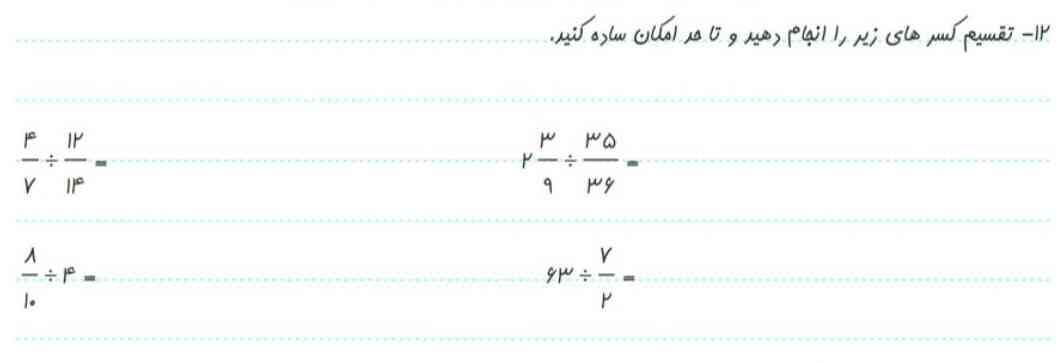 جواب بدید لطفا؟