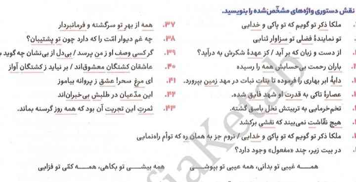 بچها حل کنید؟؟