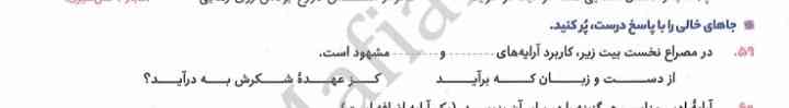 لطفا جواب؟