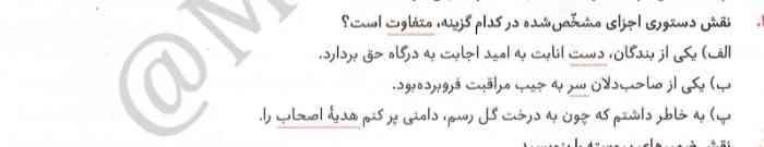  لطفا جواب؟