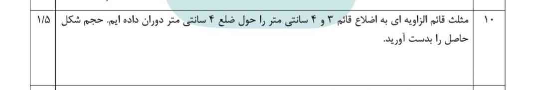 میشه جواب بدین؟
