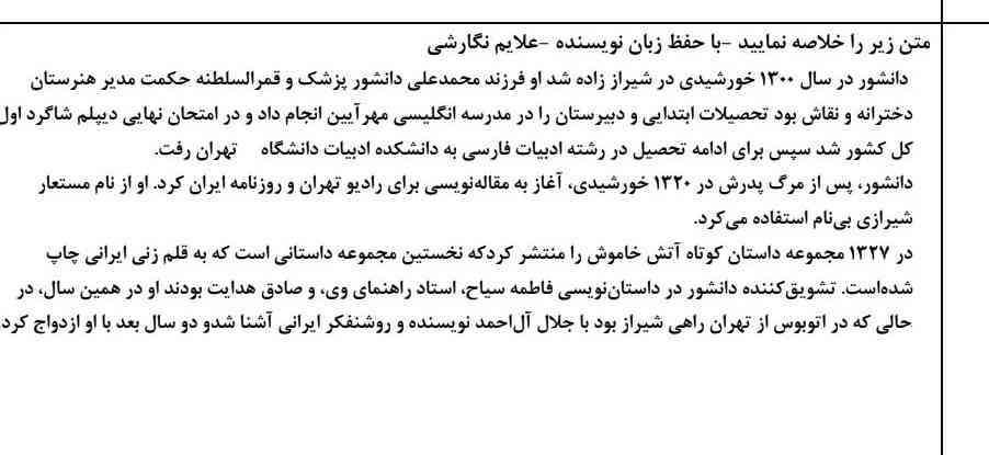 لصفا جواب این سوال ها رو بهم بگید معرکه میزنم 