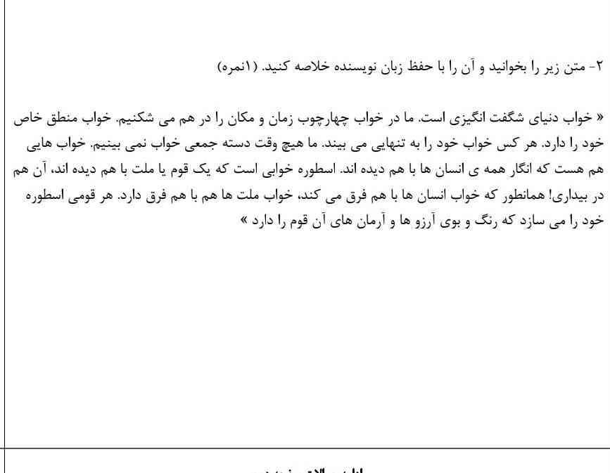 لطفا جواب ایمو بهم بگید معرکه میزنم