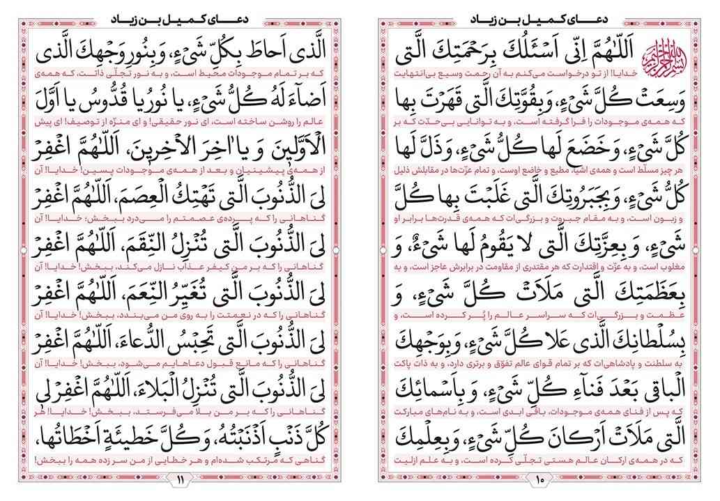لطفا پاسخ بدید؟
تاج میدم
۱۰فعل ماضی و ۱۰فعل مضارع پیدا کنید