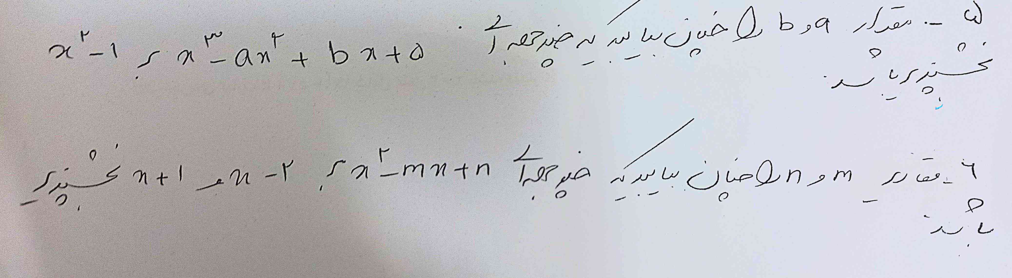جواب بدین😔🎀