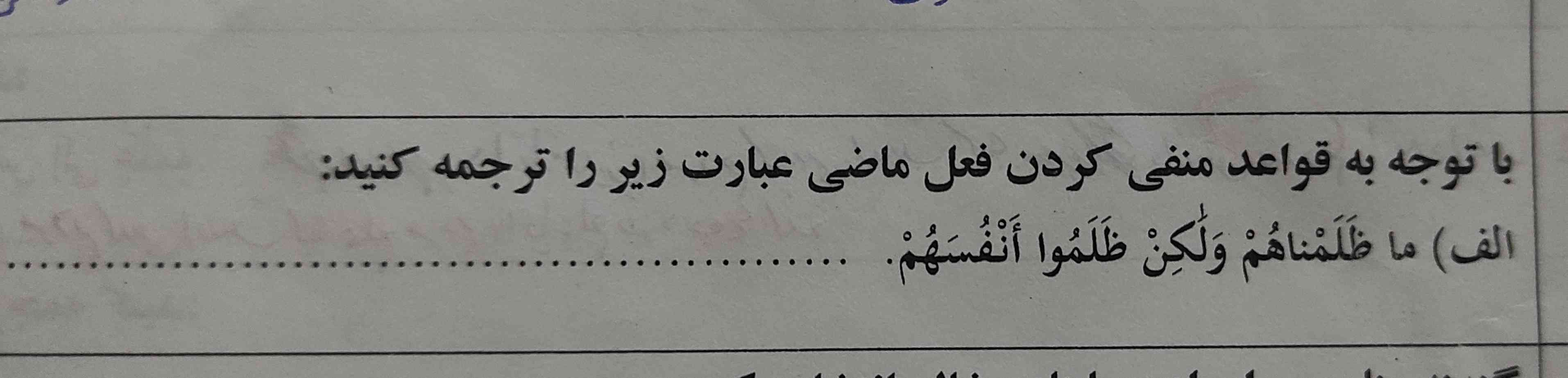 جواب این چی میشه ؟
