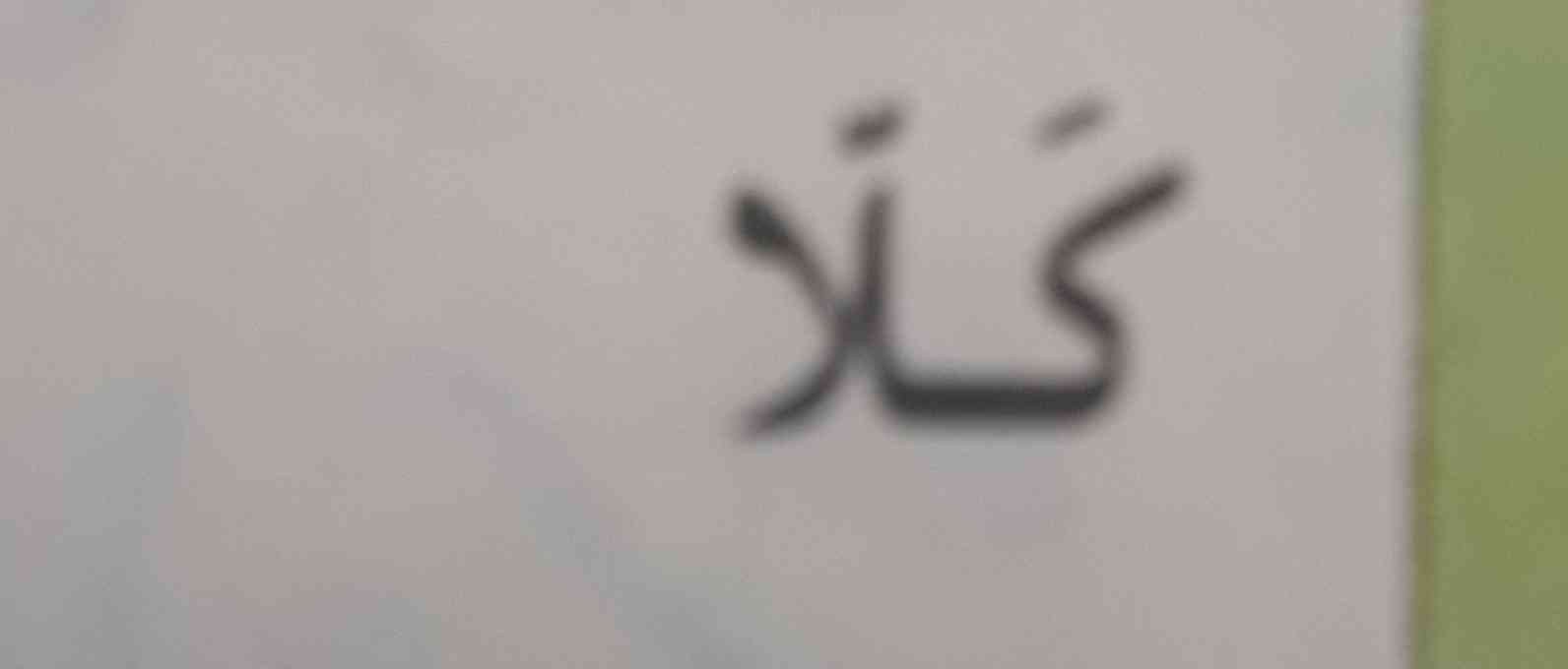 جوابشو بگید تاج می دم