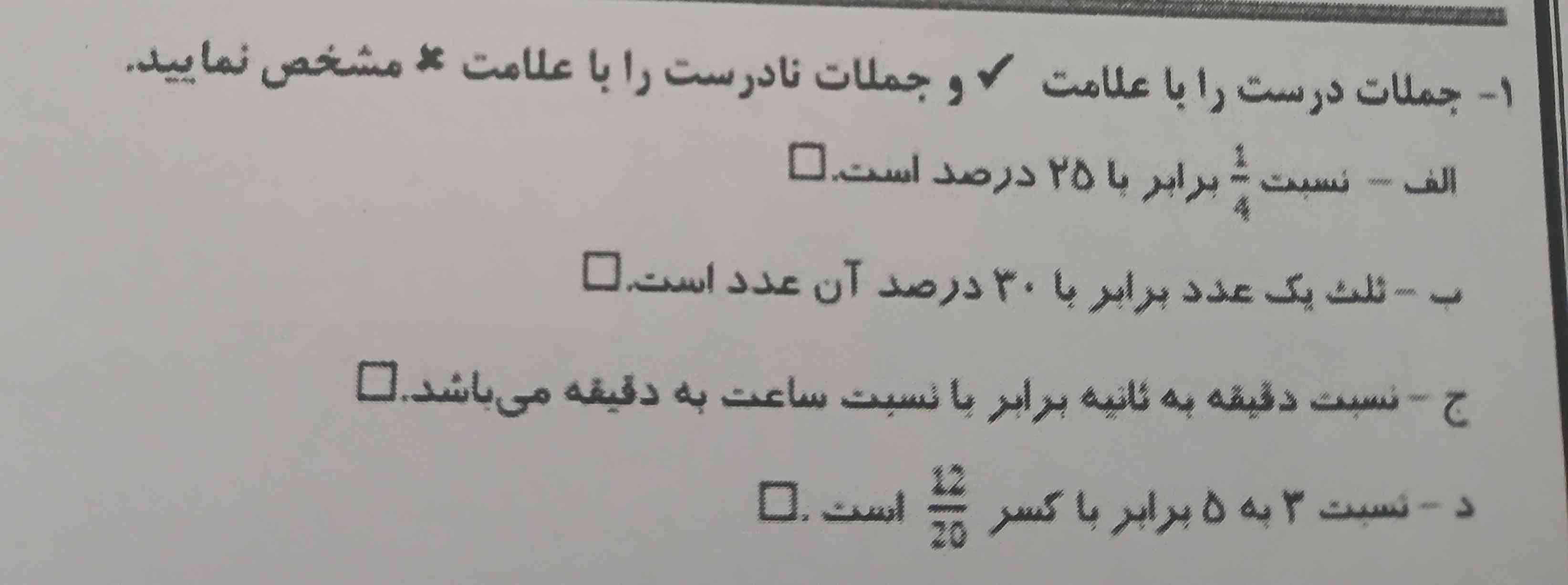 لطفا جواب بدید معرکه میدم؟