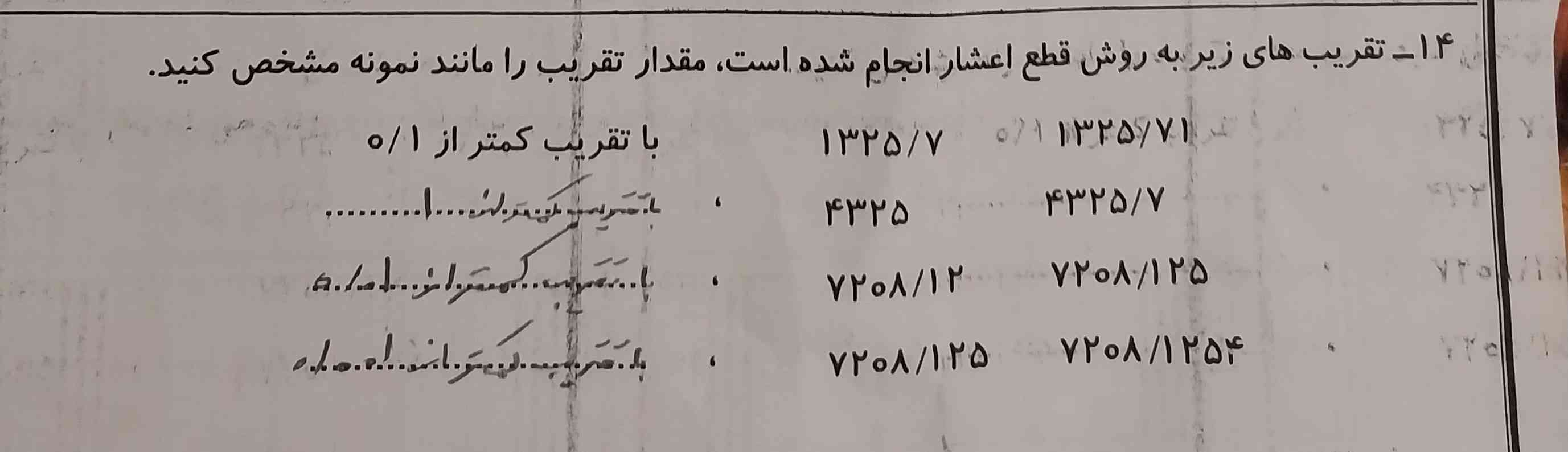 معرکه میدم فالو هم میکنم 