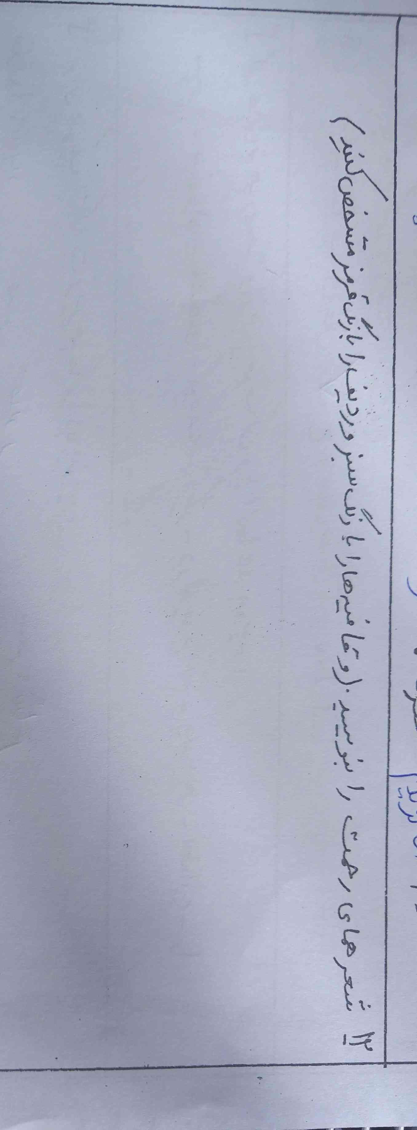 هرکی جواب بده تاج میدم تاج میدم تاج میدم به پنج نفر اول تاج میدم