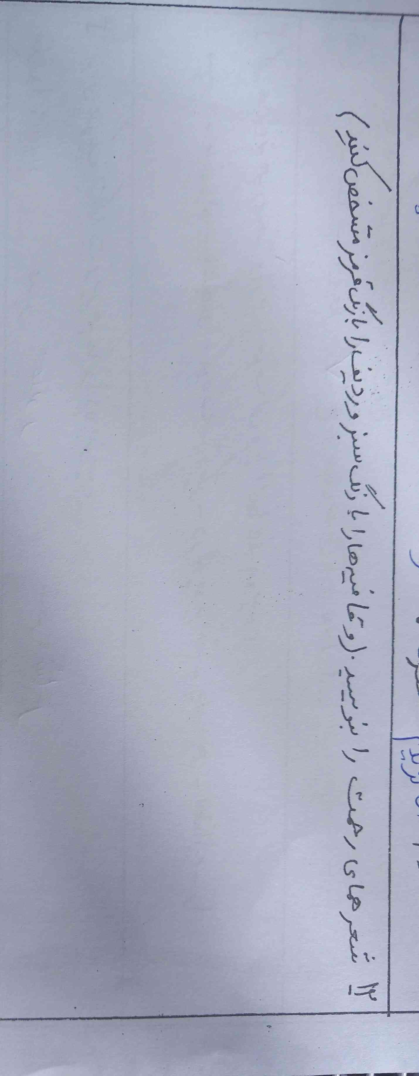 هرکی جواب بده تاج میدم تاج میدم فقط زود بفرستین 
