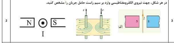 کسی میتونه اینو بهم بگه!؟اگه توضیح هم بدین خیلی خوب میشه