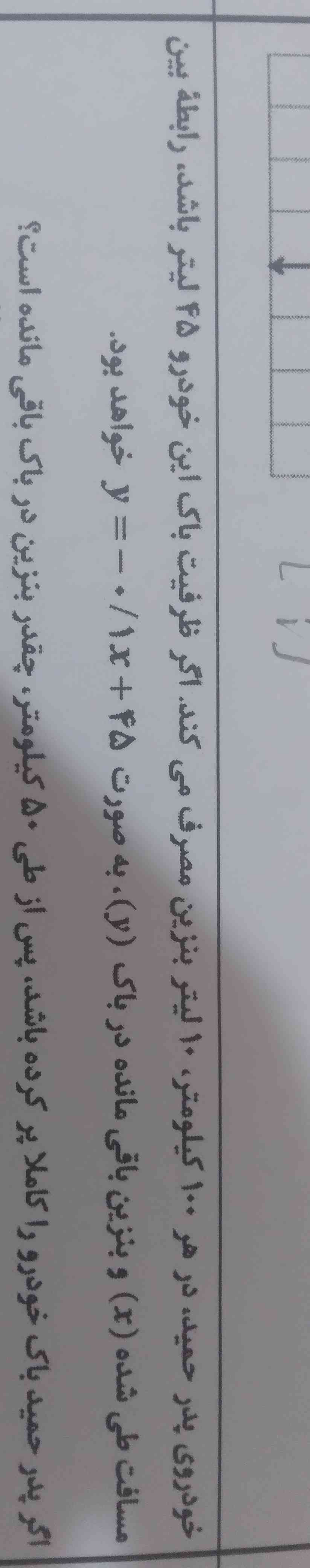هرکی میدونه حل کنه