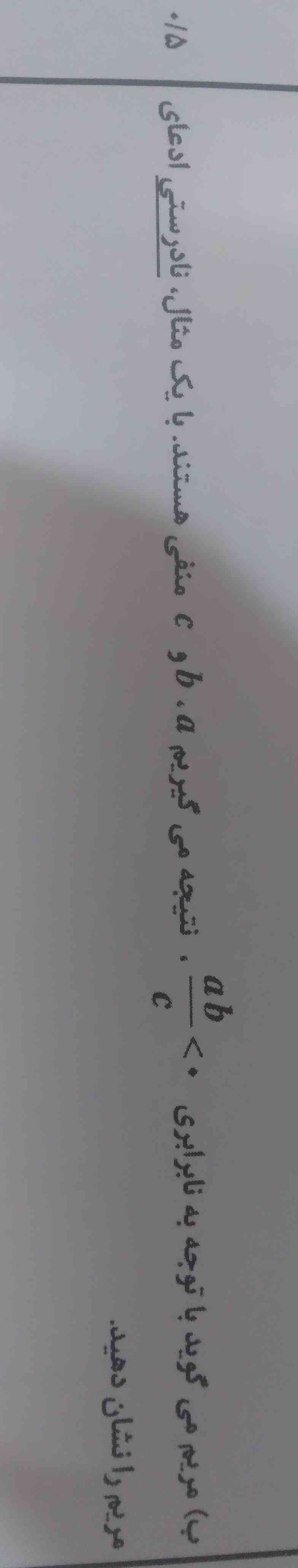 هرکی میدونه حل کنه