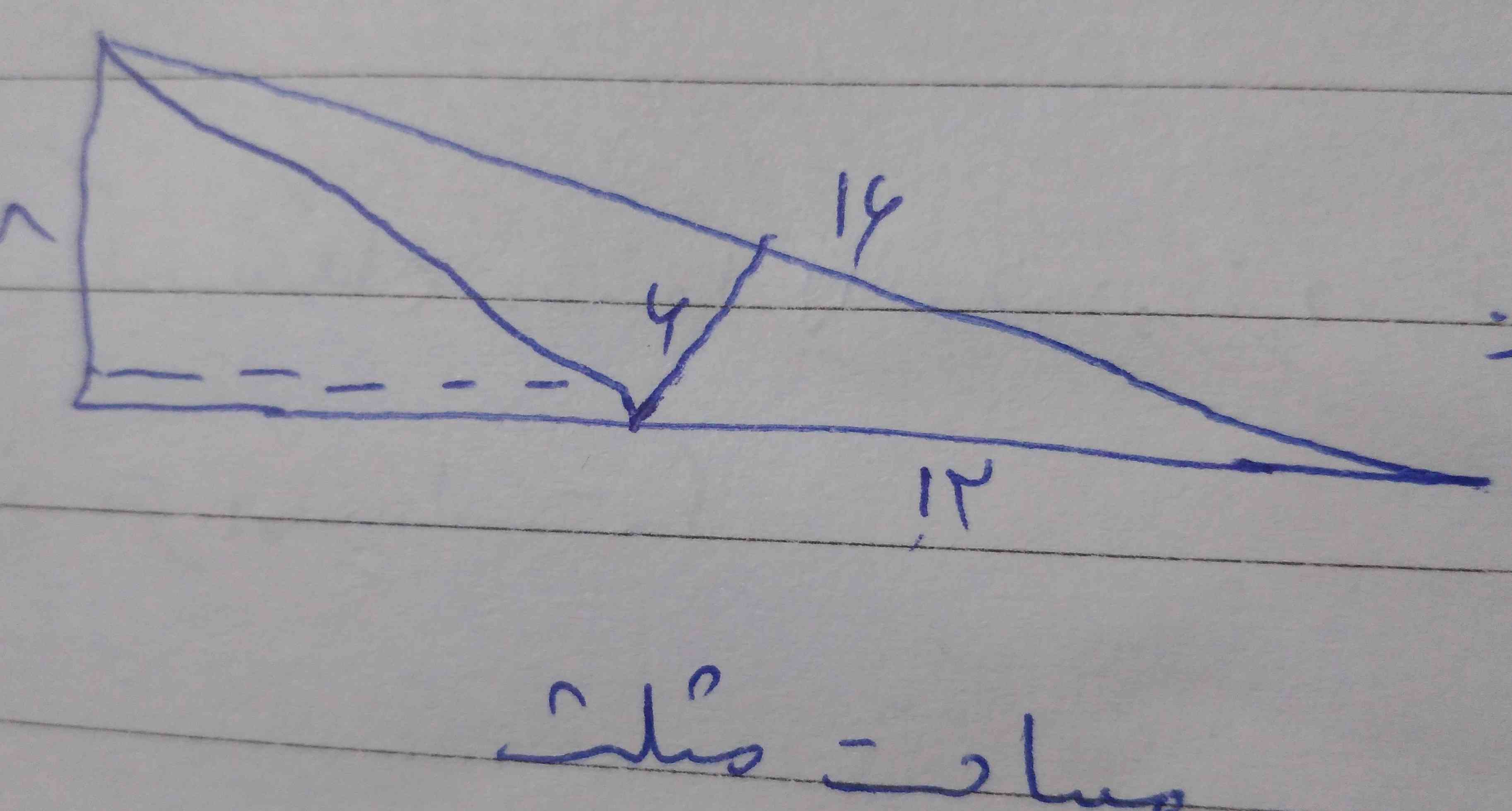 ابتدا دستور  محاسبه ماسحت مثلث