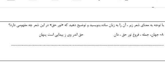 هر کسی ساعت ۱۰ بفرسته معرکه میدم