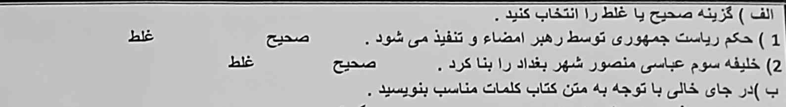 حکم حکم ریاست جمهوری توسط رهبر امضاء و تنقیذ نی شود