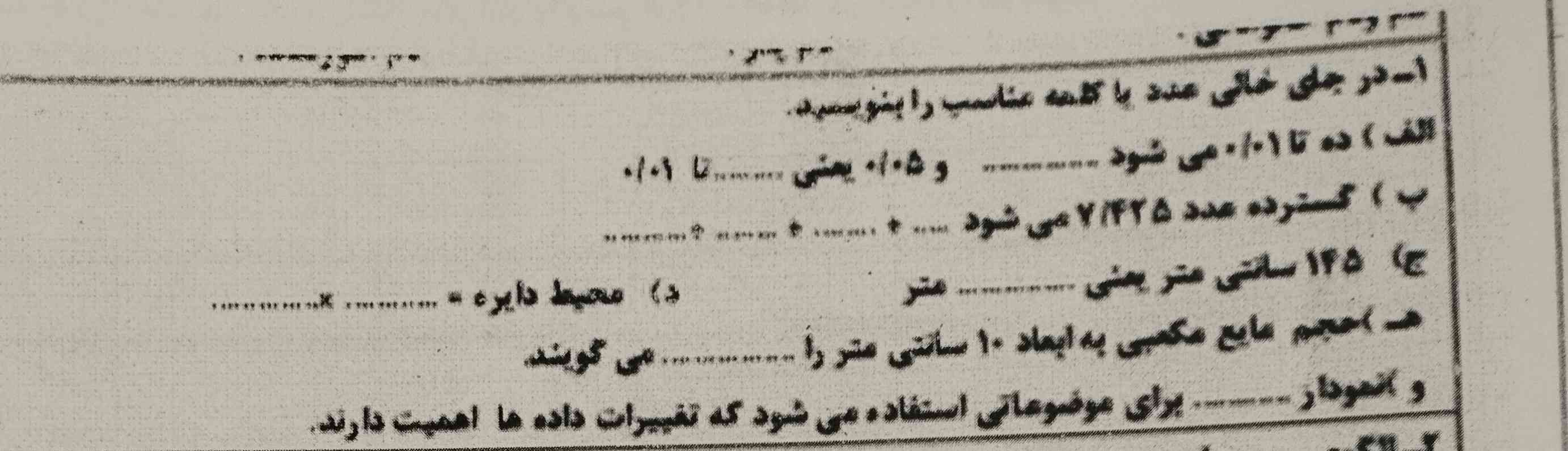 لطفاً کمکم کنید 