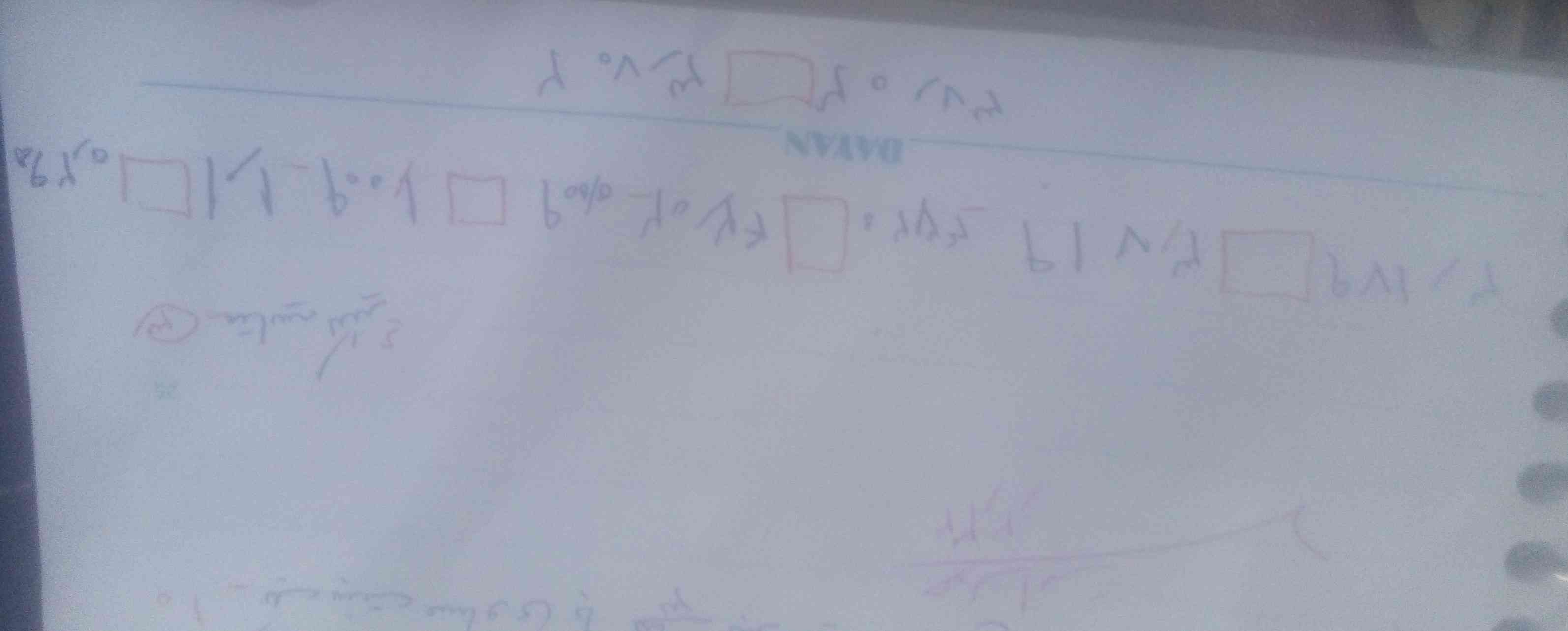  تو را خدا حساب کنید