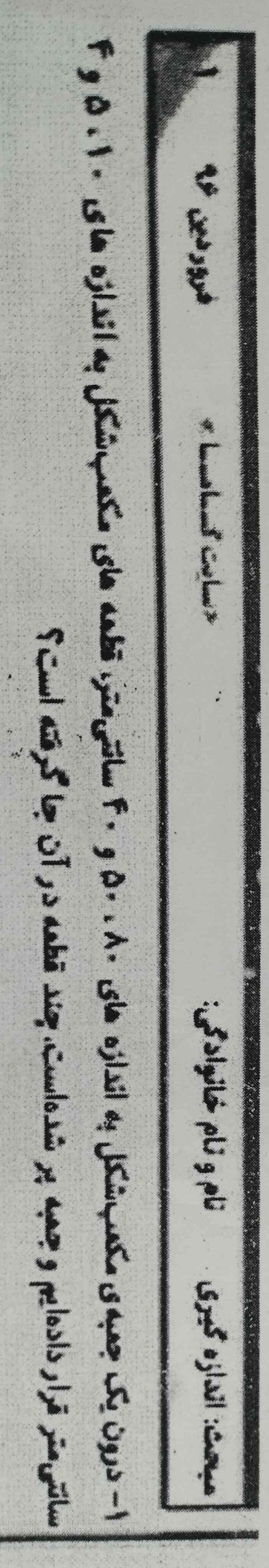 تو رو خدا جواب بدین هم تاج میدم هم معرکه فقط تو رو امواتتون جواب بدین 