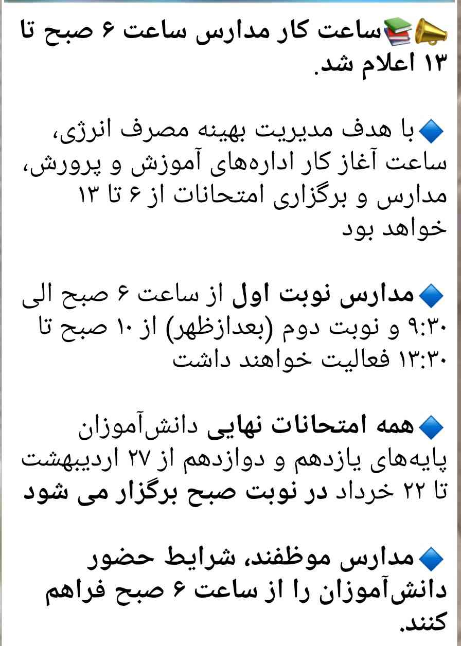 دوستان واقعیت داره؟