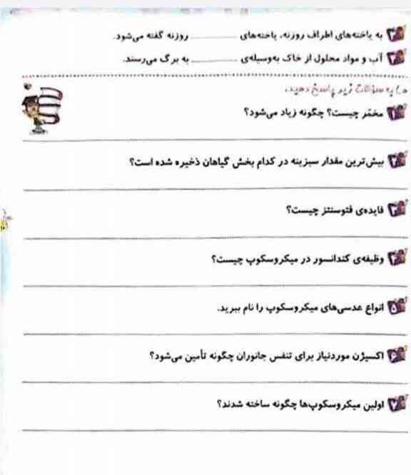سلام این برای ماه فروردین است ؟

لطفا با یه نه و آره گفتن جواب بدید

هرکس که بگه مشتلق می گیره