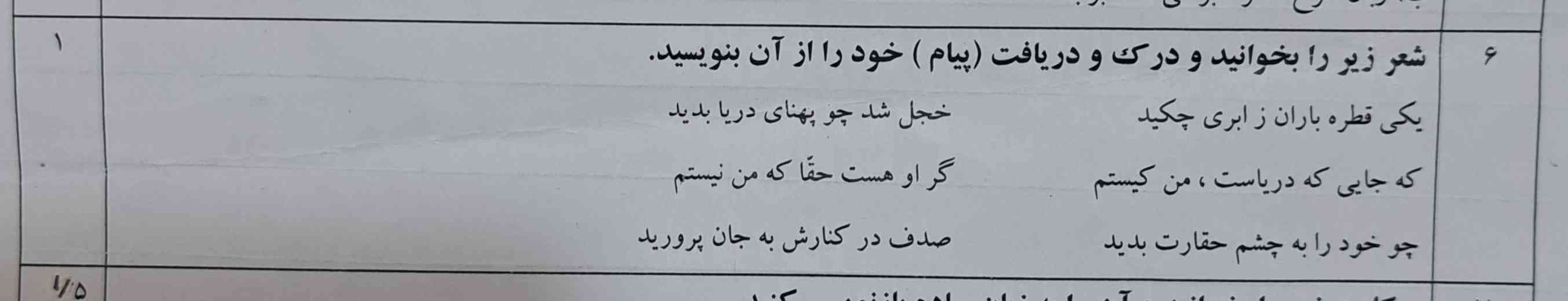 هوش مصنوعی لطفا جواب بده
